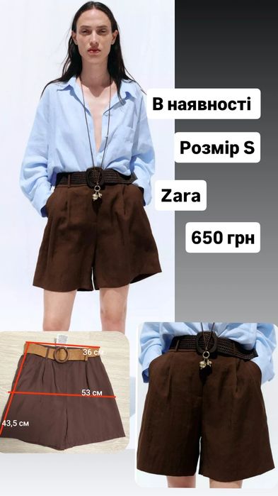 Жіночі шорти, zara,mango 34, 36, 38, 40 розмір