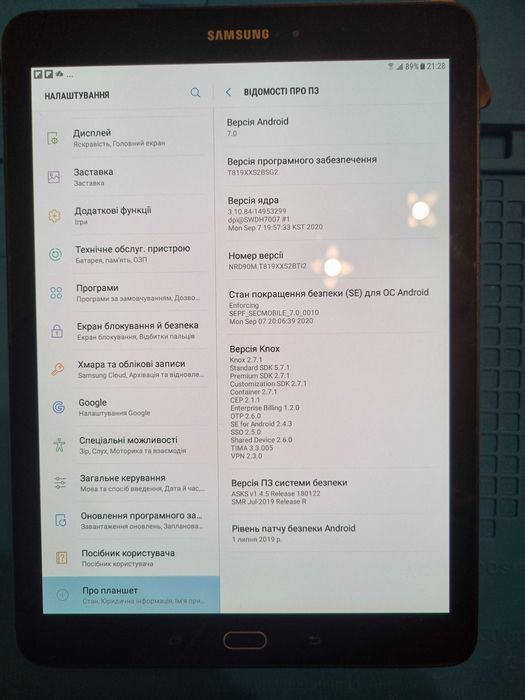 Планшет Samsung  Galaxy Tab S2 9.7 (SM-T819)