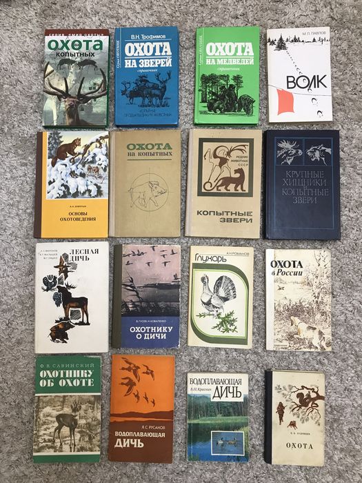 Охотничье ружье.