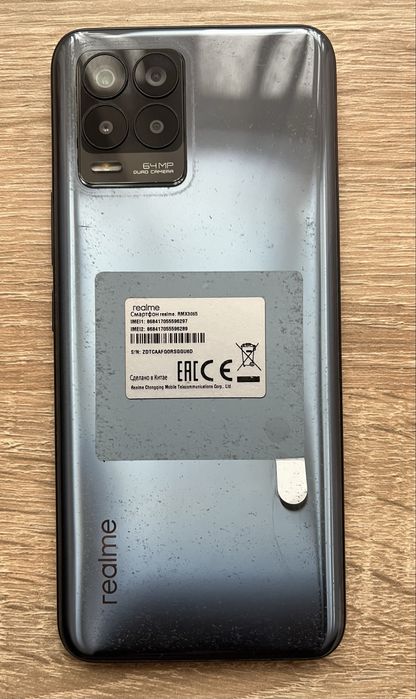 Смартфон Realme 8  - 6/128GB