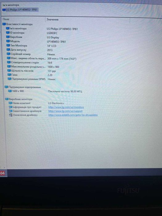 Fujitsu Lifebook U745 | i5 5300U | 4ГБ | SSD | HD+ | LTE | без АКБ