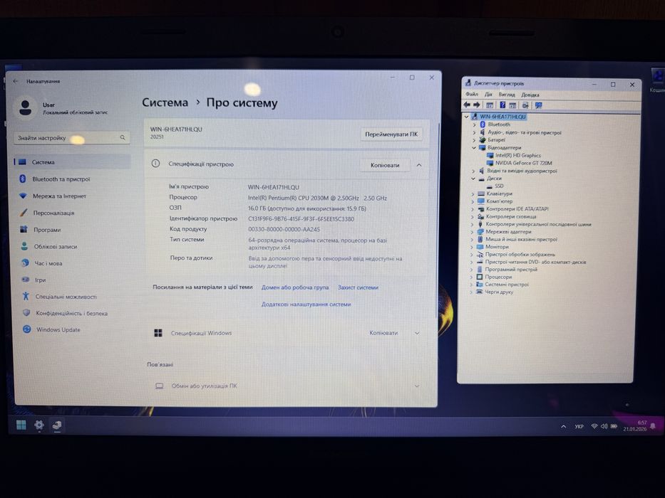 Ноутбук потужний 17дюймів Lenovo  intel і5+16 ddr +ssd 256+Nvidia 2 gb