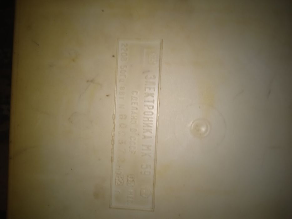 Продам калькулятор