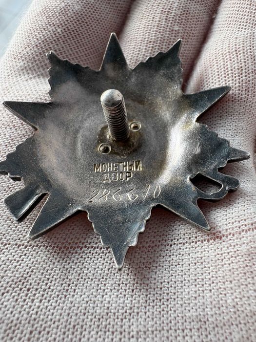 Order Wojny Ojczyźnianej nr286610