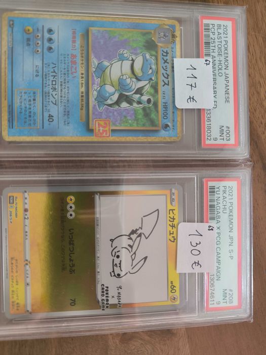 Graded Pokemon TCG - PSA/BGS/CGC Inglês e Japonês