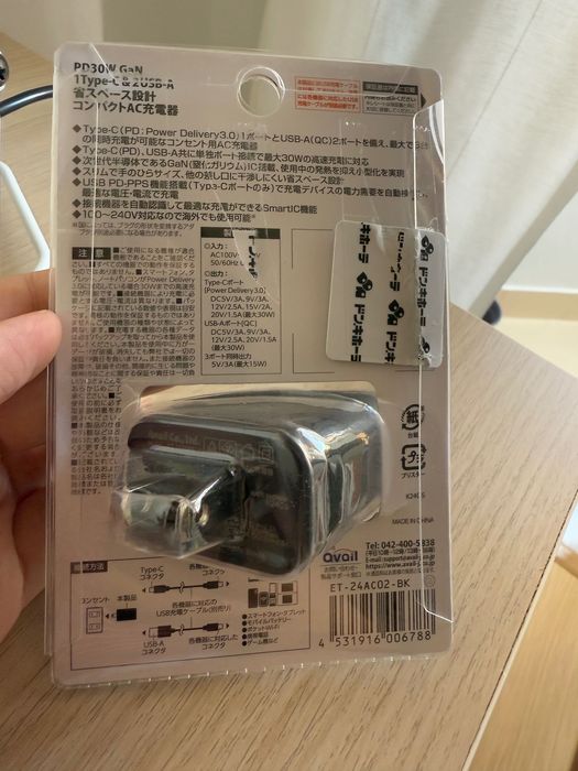 Adaptador tomada Japão