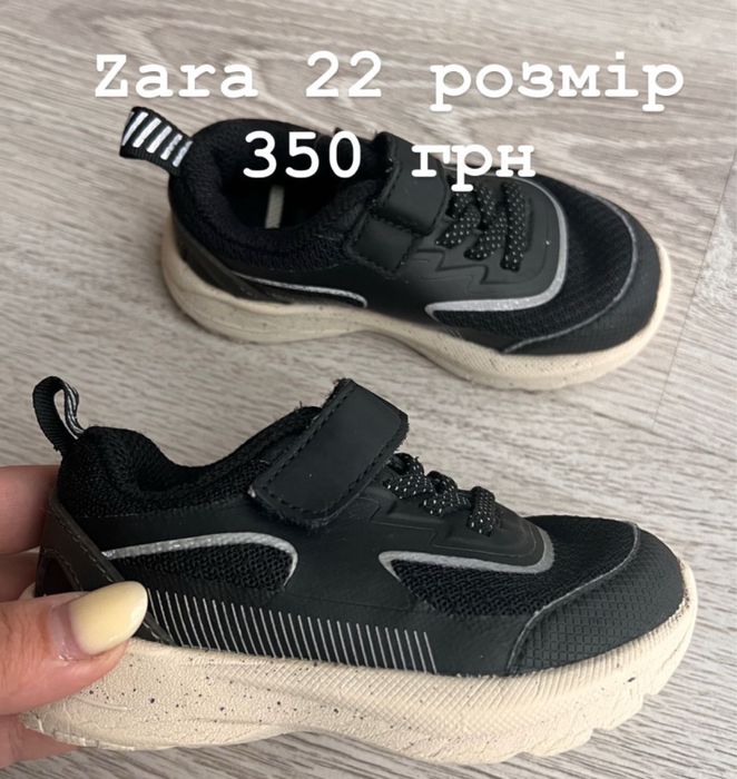 Дитяче взуття 18,5- 26 розмір Zara,H&M та інше