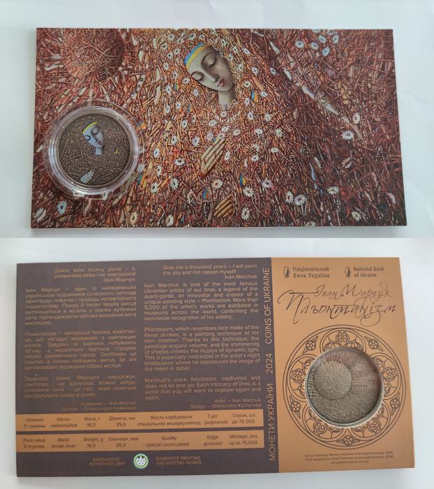 Пльонтанізм,Дякуємо енергетикам,Олена Пчілка,Парламентаризм