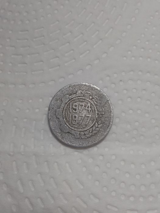 .Lote de 3 Moedas de 1989, 1991 e 1974/77