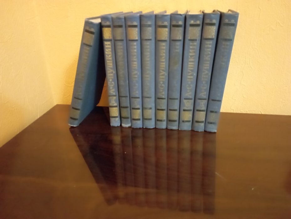 А.С.Пушкин 10 томов