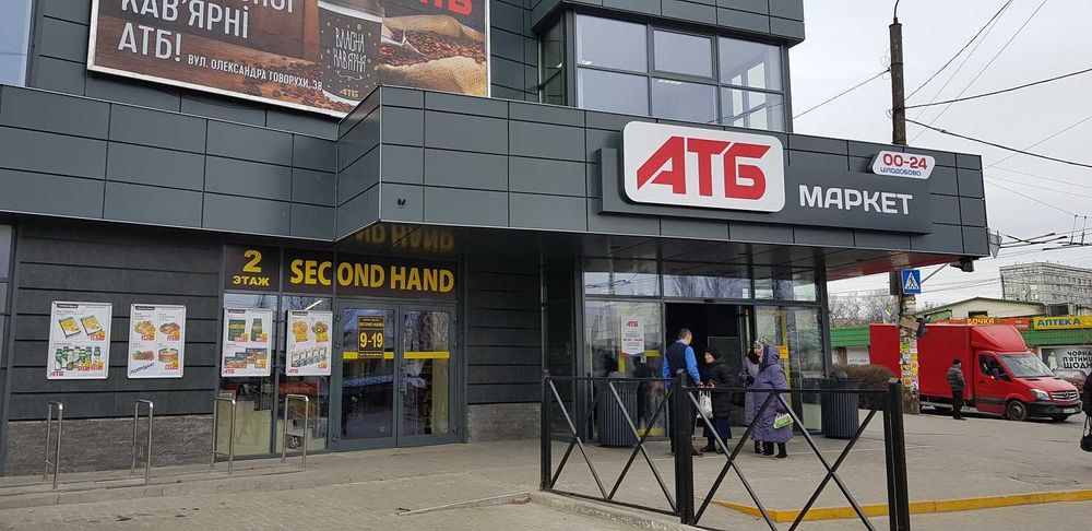 Увага! Вільна комерційна площа — не проґавте шанс!