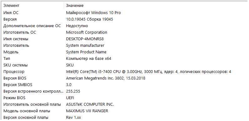 ПК - Б/У Max-Ranger VIII  I5 7400 В/карта GTX 1660 DDR4 2400Hhz 8GB