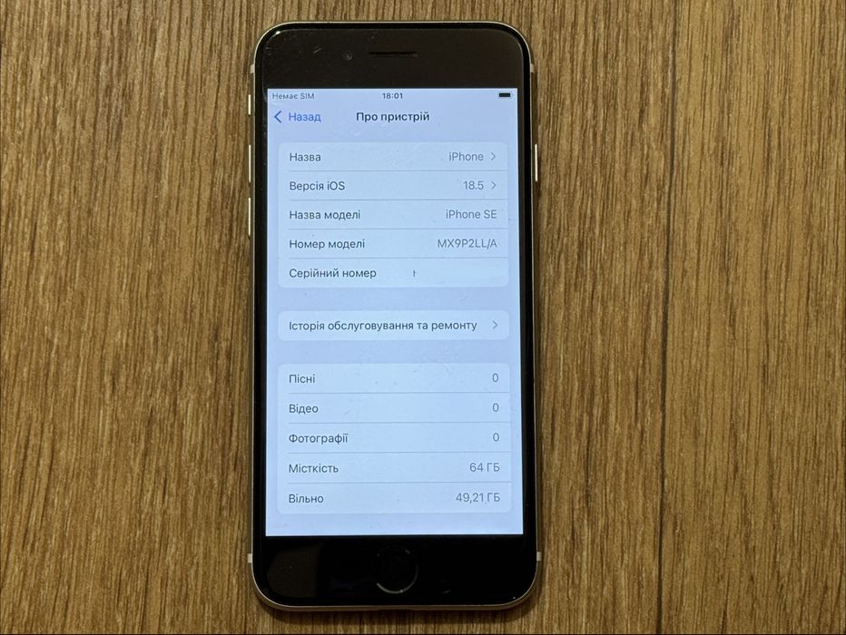 iPhone SE 2 / 64gb