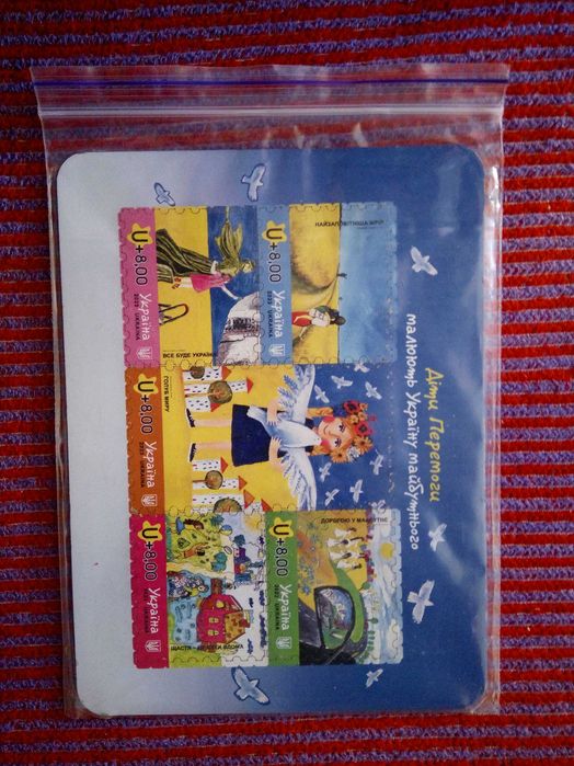 Набір магнітів  Діти Перемоги малюють Україну майбутнього