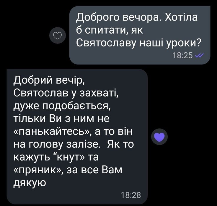 Репетитор хімія/біологія/математика, допомога з дз