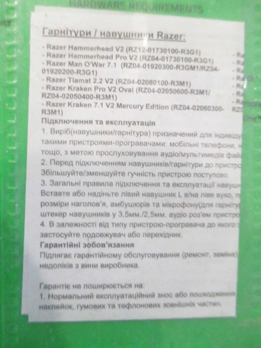 Наушники Razer Kraken Pro V2 Green