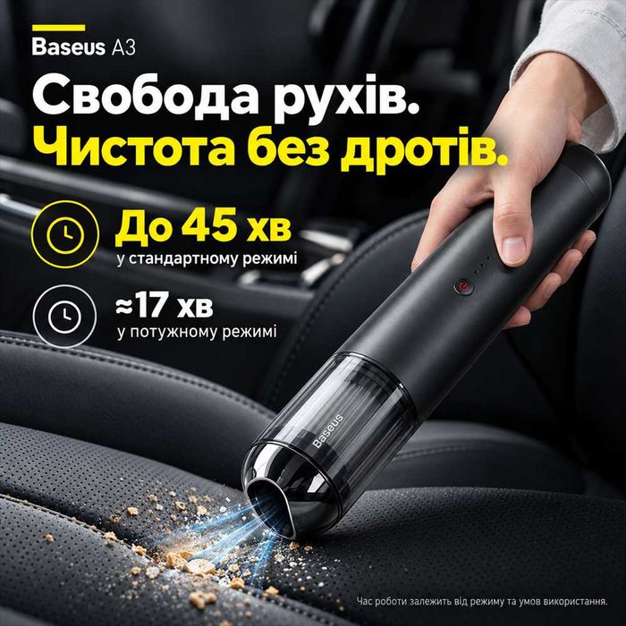 Потужний пилесос Baseus A3 15000Pa Автомобільний пилосос Бездротовий міні-портативний потужний автоматичний пилосос