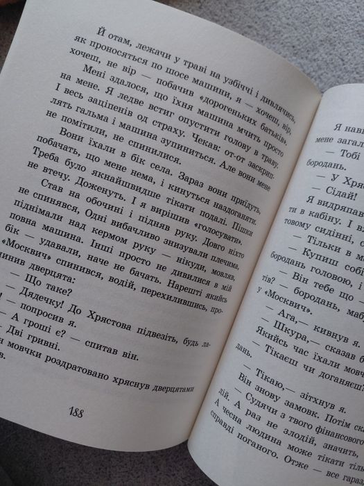 Всеволод Нестайко. Неймовірні детективи  1