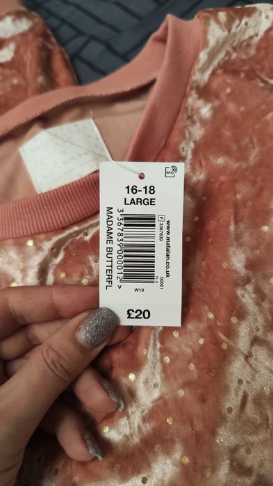 Костюм MATALAN домашний 16-18UK