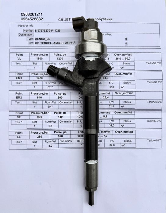 8973762703 форсунка Opel Astra Zafira 1.7 cdti Опель Астра Зафіра
