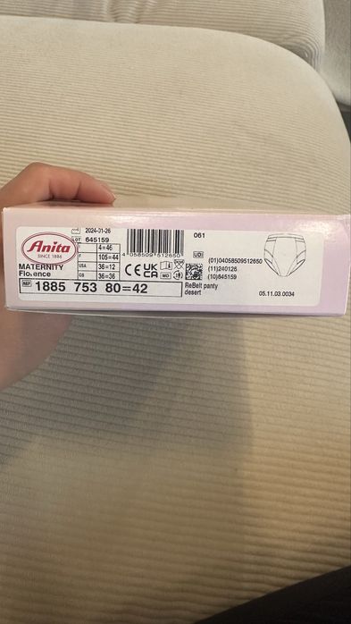 Бандаж післяпологовий Anita