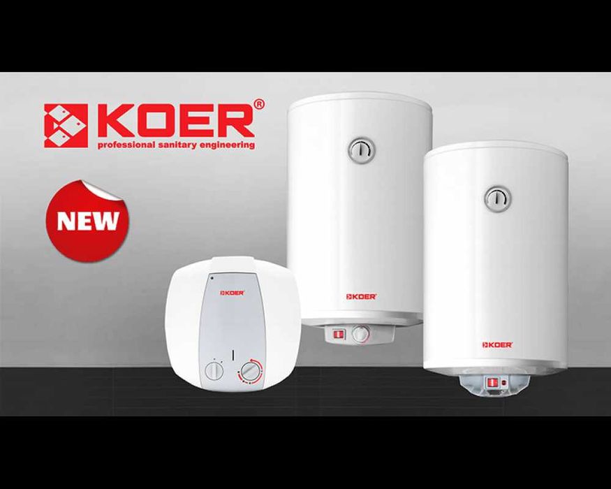 Бойлери KOER виробництва Чехія