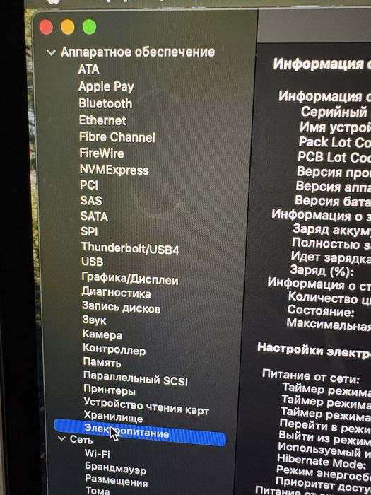 Macbook M1 air 8/256 silver