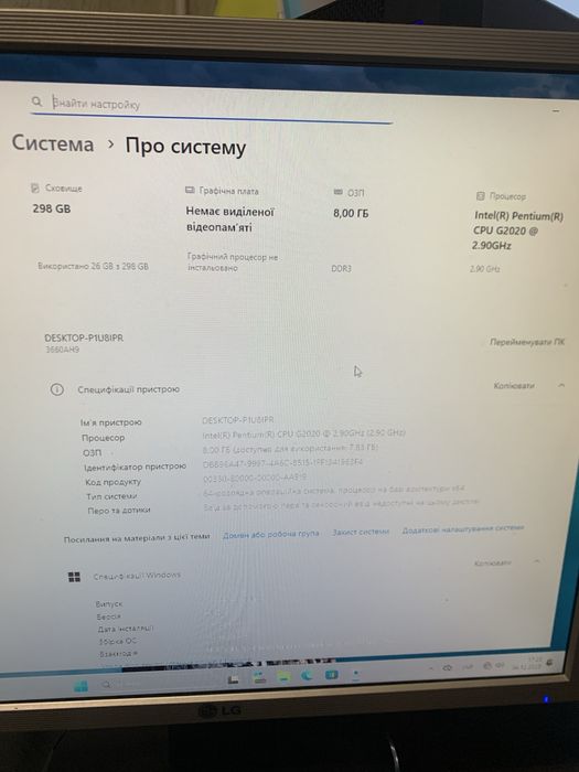 Міні компютер Lenovo ThinkCentre M72E