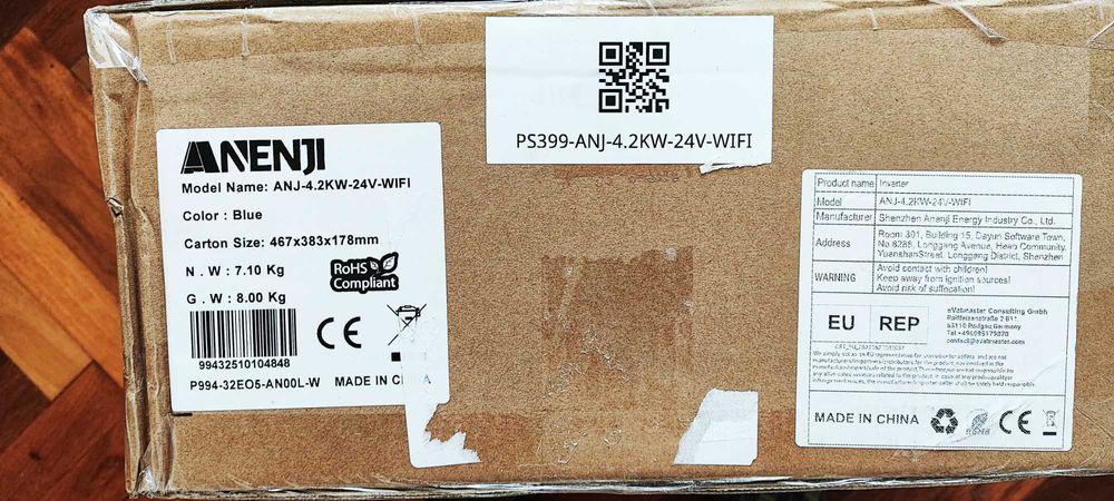 Гибридный инвертор