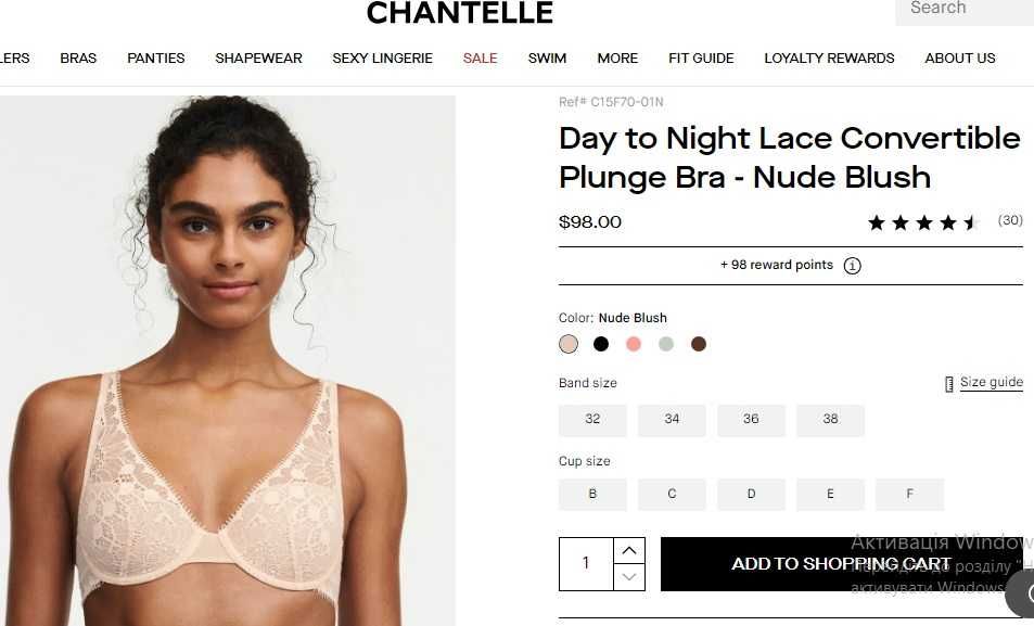 бюстгалтер CHANTELLE, 70E, Франція