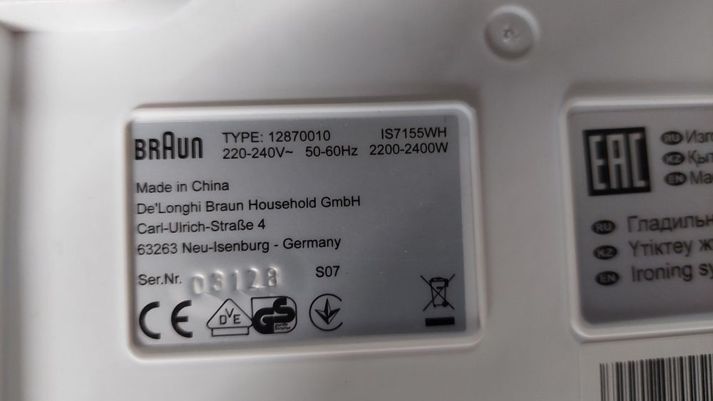 Ferro engomar com caldeira Braun Carestyle 7 Pro