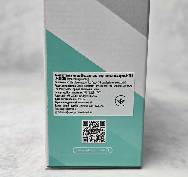 Миша бездротова A4Tech Fstyler FB35CS, BT + USB, rechargeable Нова