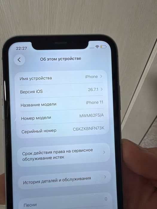 Продам Айфон 11, 128гб