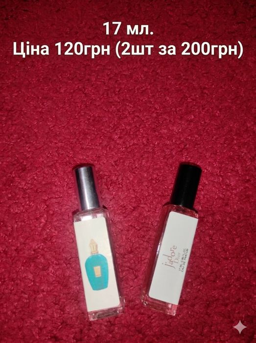 EAU DE PARFUM. Парфуми парфумована вода  15ml  17ml 55ml.