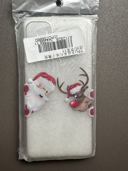 Чохол на Iphone 14 pro max