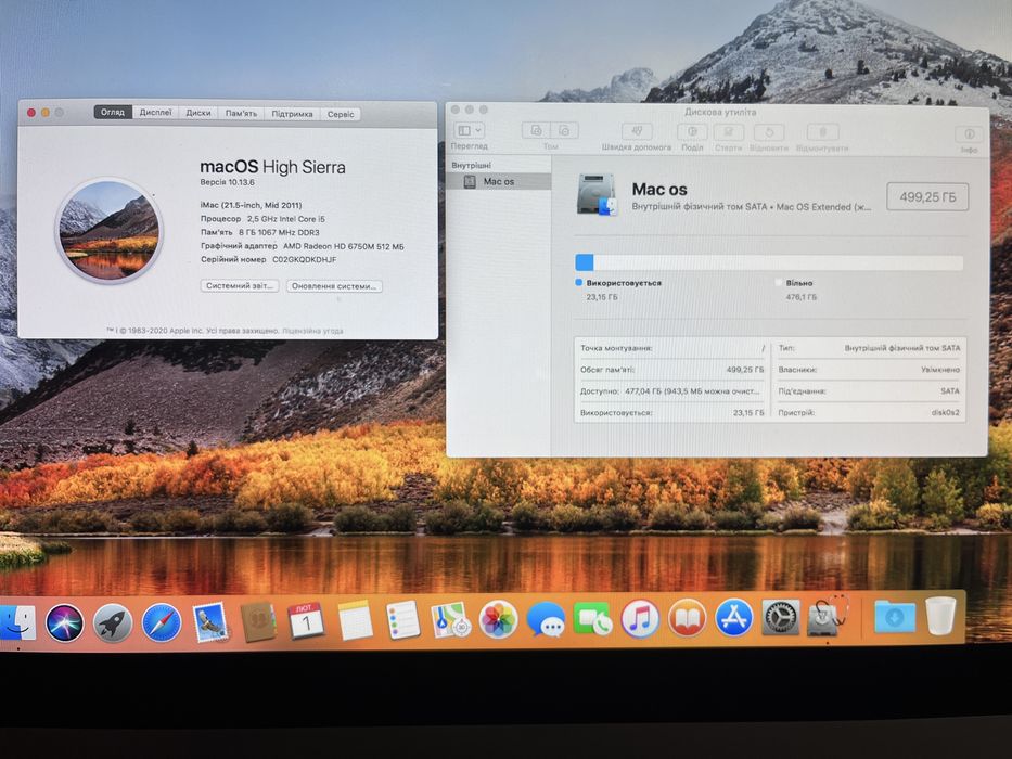 Apple iMac A1311 21.5”
