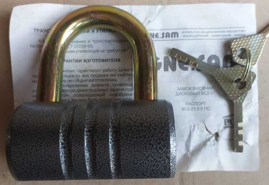 Навесной замок "Бочка" Чебоксарского завода