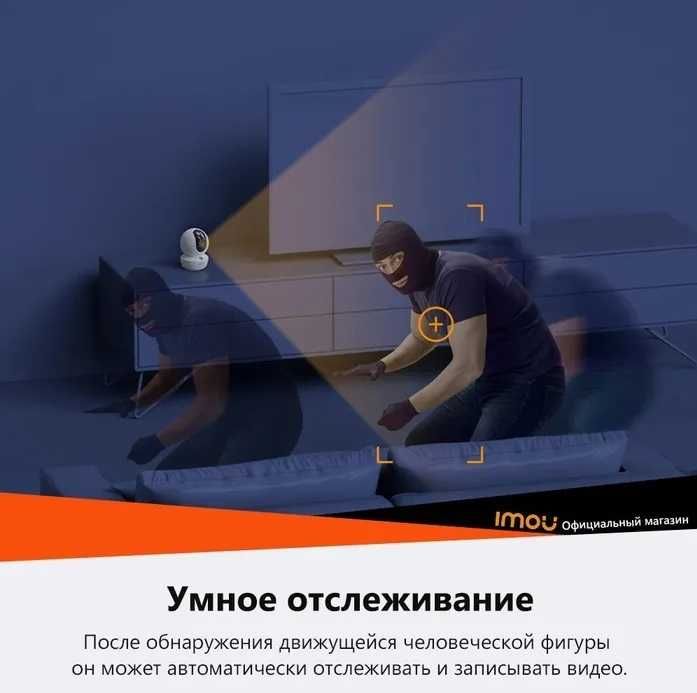 Поворотная WI-FI камера 5мп Imou Ranger RC / SE - Новинка