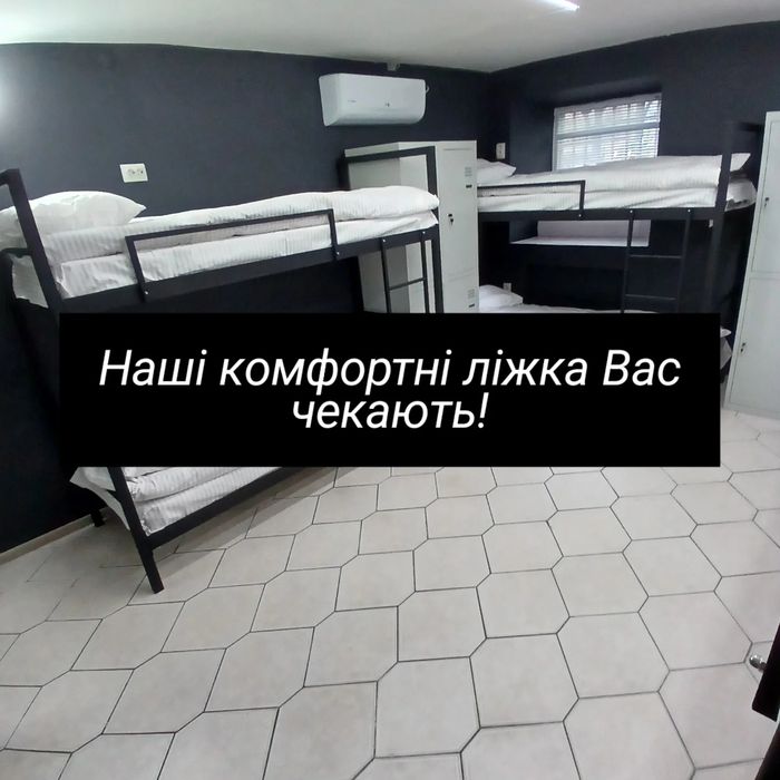 Новий Хостел Миколаїв