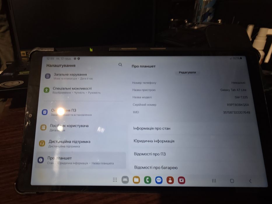 Продам планшет Samsung A7 lite 4/64