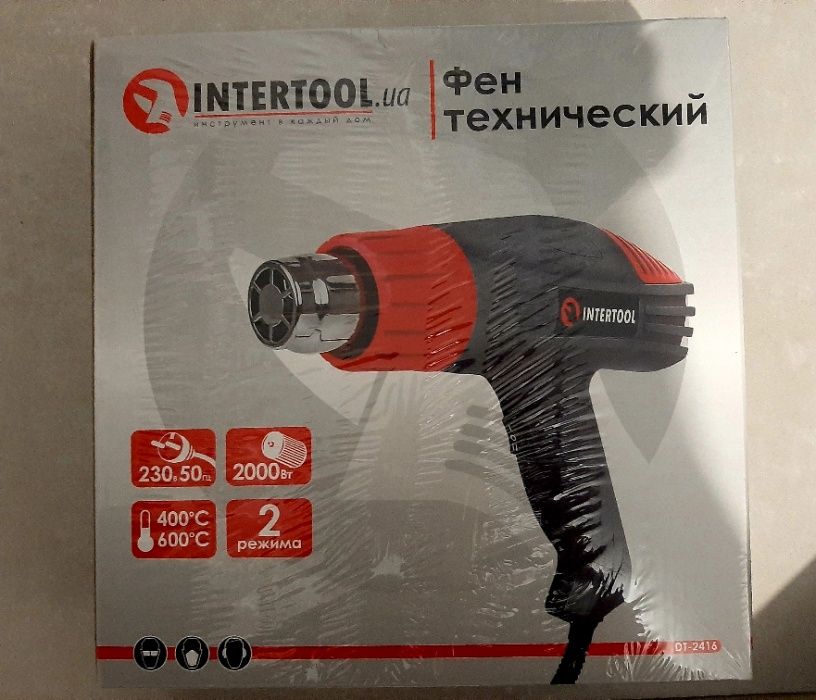 Фен технический 2000 Вт, 2 режима фен строительный удаление краски