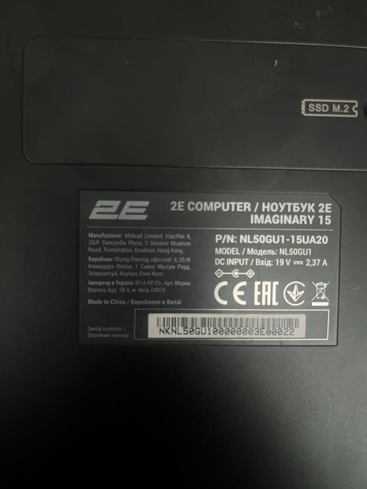 ноутбук 2е IMAGINARY