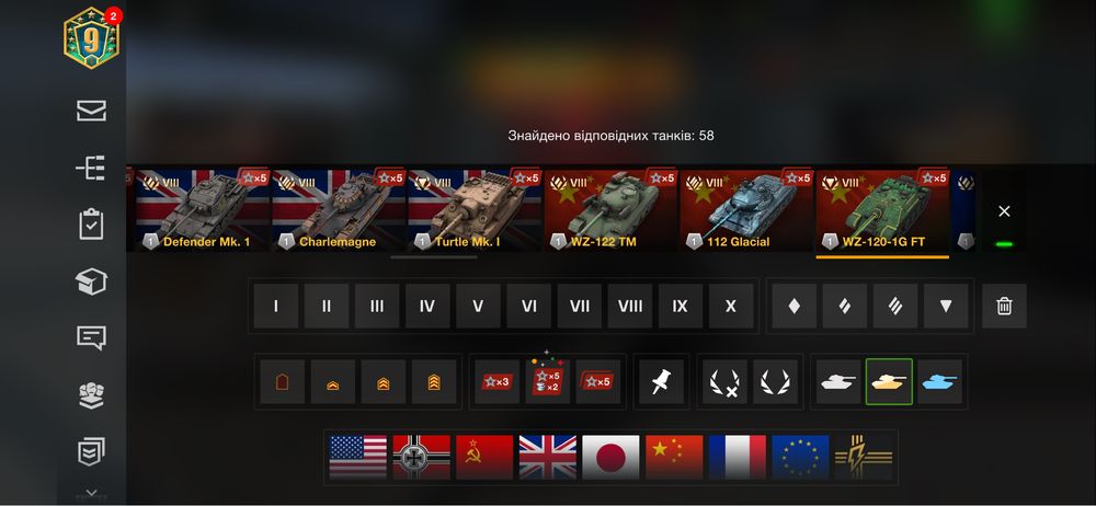 Продам топ акаунт WoT Blitz EU