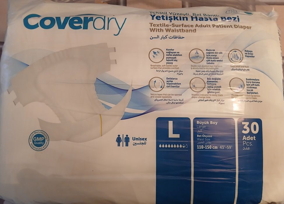 Памперси для дорослих