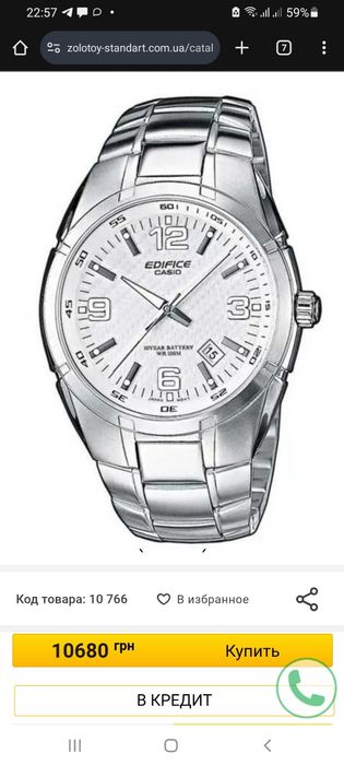 Наручний  годинник CASIO EDIFICE EF-125D-7AVEF