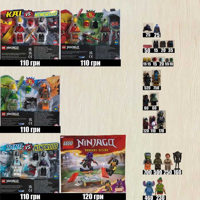 Оригінальні нові фігурки (Паки) Лего Ніндзяго з журналів