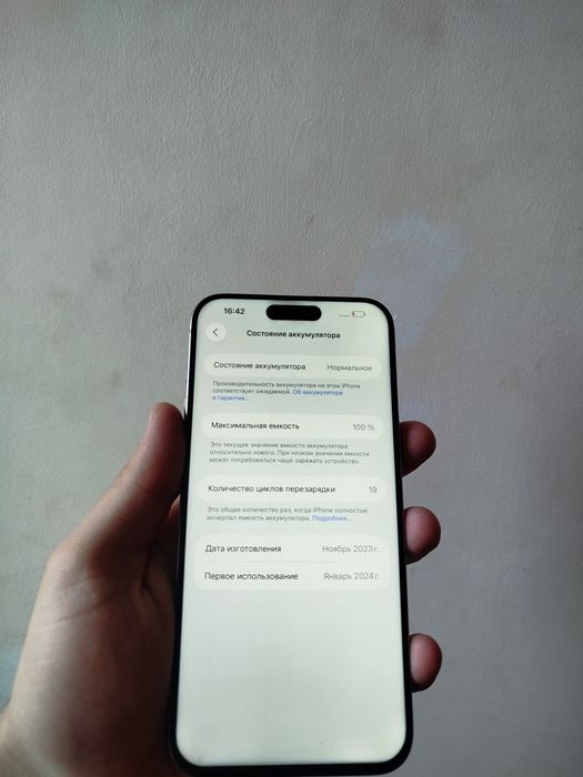 iPhone 15 Pro Max Neverlock