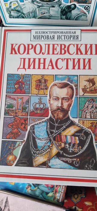Пізнавальна дітяча література