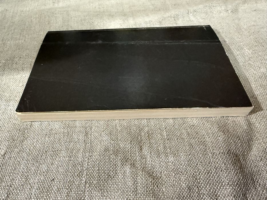 Шри Ауробиндо. Техника медитации в системе интегральной Йоги.