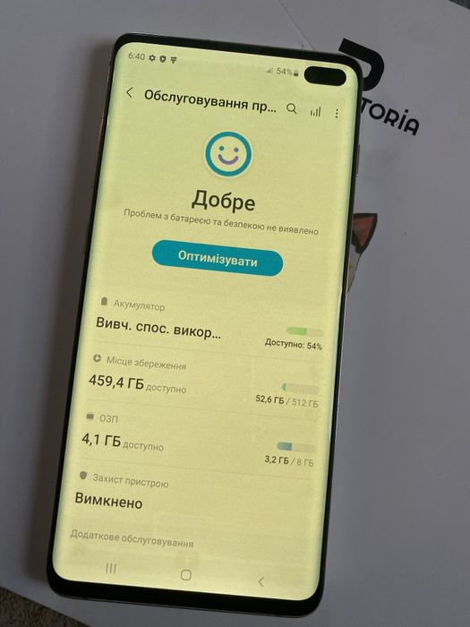Смартфон Samsung S10+ 8\512 gb